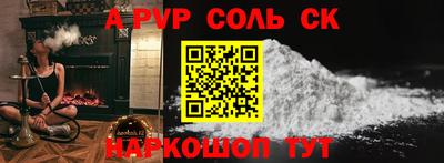 кристаллы Донской