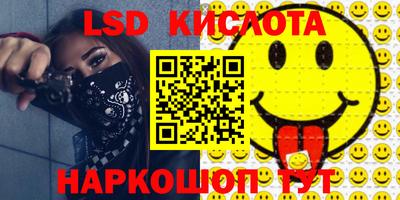 таблы Волгодонск