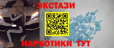 амф Донецк