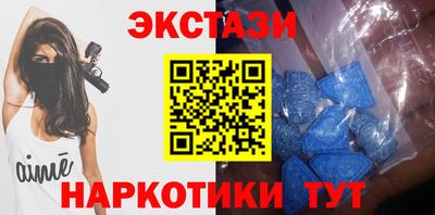 наркотики Волжск