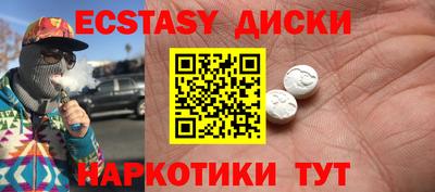 амф Донецк