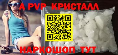 кристаллы Донской