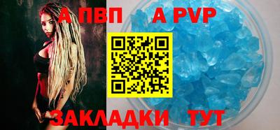 амф Донецк