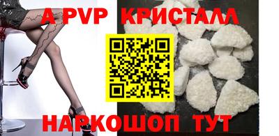 кристаллы Донской