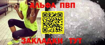 амф Донецк