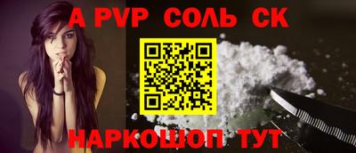 кристаллы Донской