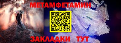 кристаллы Донской