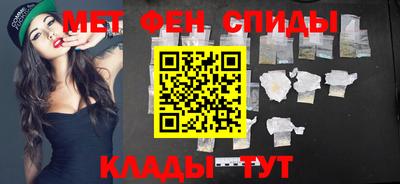 кристаллы Донской
