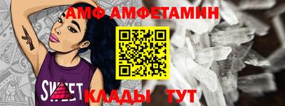 кристаллы Донской