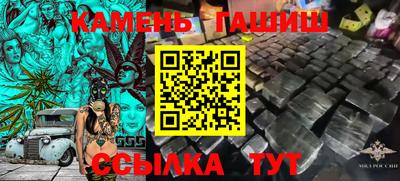 амф Донецк