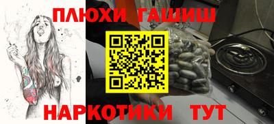 МДМА Дубна