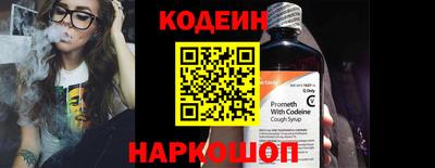 амф Донецк