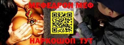 MDMA Волжский