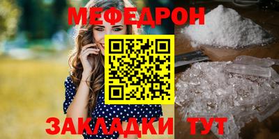 амф Донецк