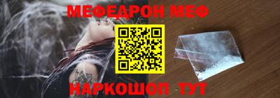 кристаллы Донской