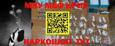 кристаллы Донской
