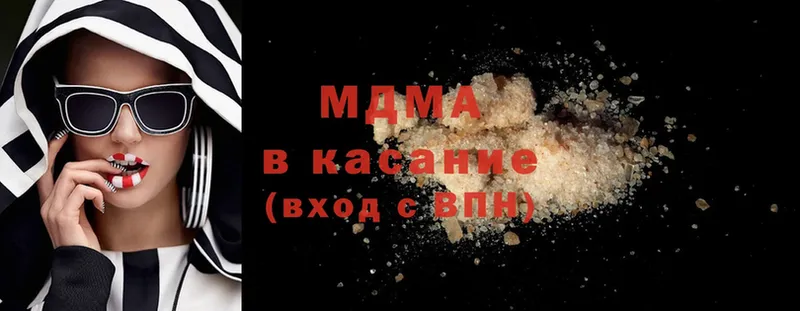 MDMA crystal  где купить наркотик  Кохма 