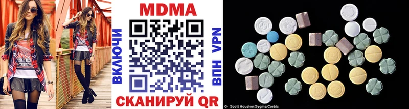 купить наркоту  Кохма  MDMA Molly 