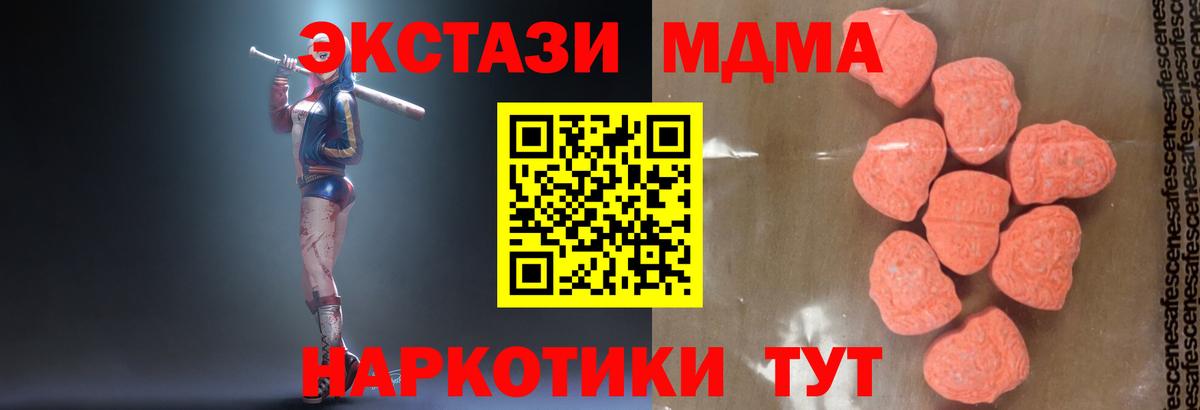 МДМА Molly Кохма