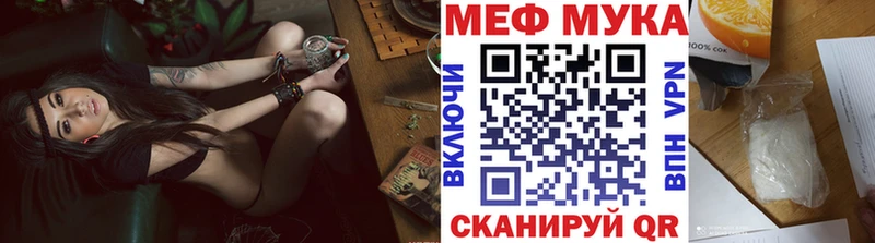 нарко площадка официальный сайт  Кохма  Меф мука  цены наркотик 