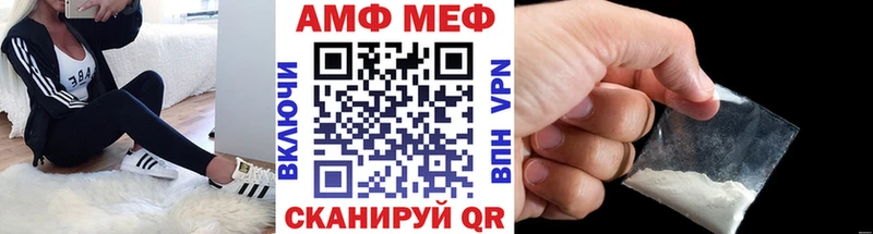 Метамфетамин Methamphetamine  Кохма 