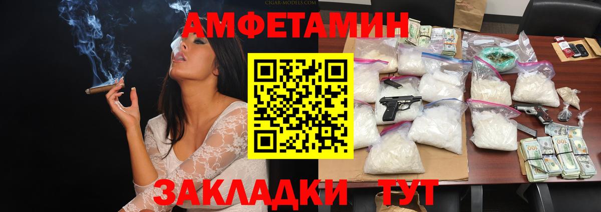 Первитин винт  Вход с VPN  Кохма 
