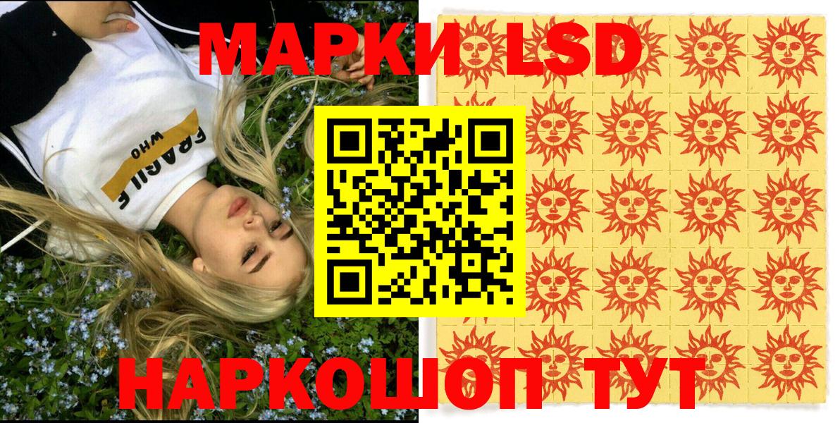 Марки N-bome 1500мкг Кохма