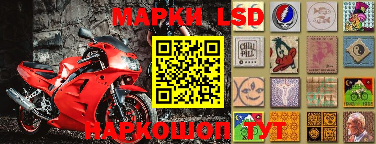 Кохма  Марки NBOMe 1,8мг  Вход с VPN 