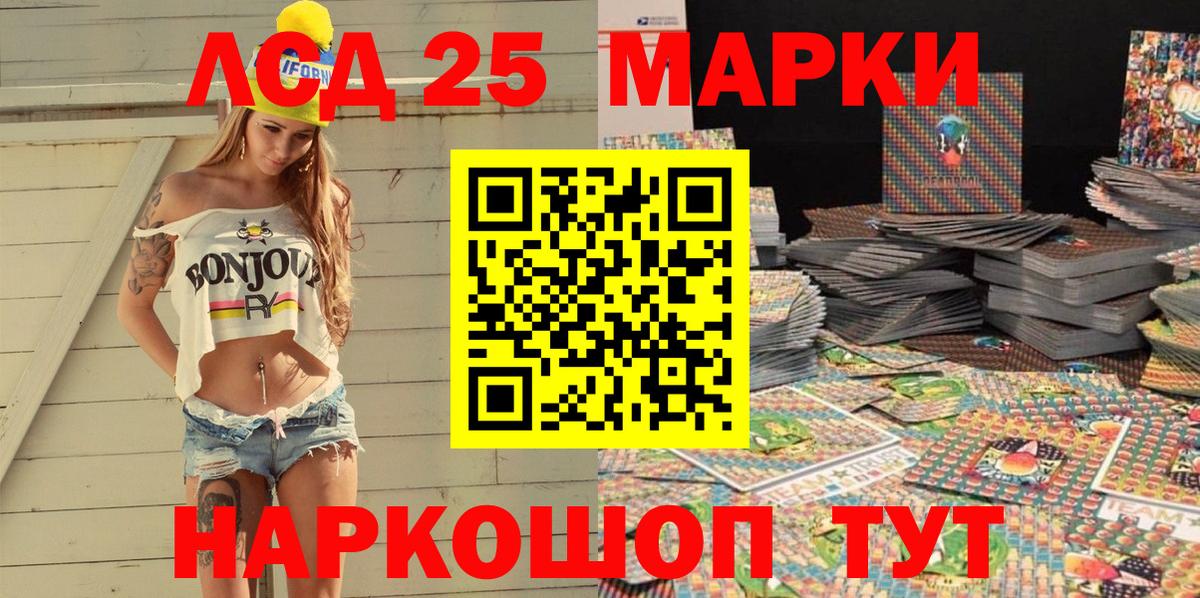 Гашиш  КОКАИН  Вход с VPN  NBOMe  Конопля  Меф кристаллы  Гашиш  Кохма  Магазин наркотиков 