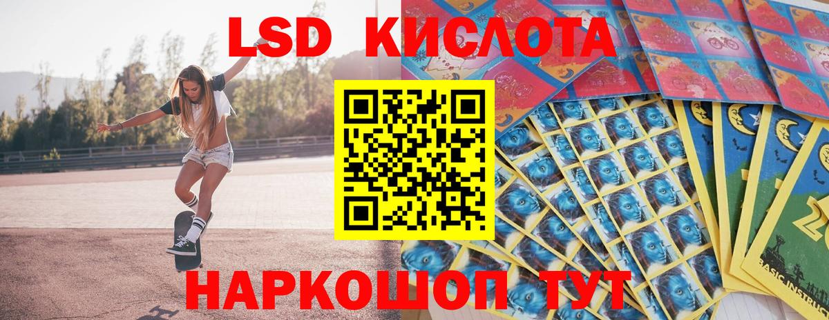 Наркотические марки 1,5мг Кохма