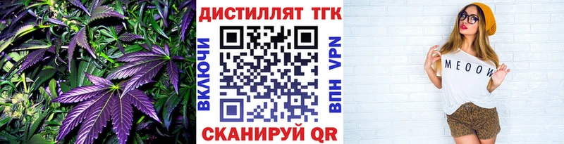 ТГК гашишное масло  Кохма 