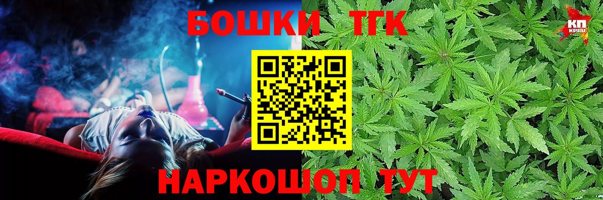 Каннабис AK-47  Вход с VPN  Каннабис AK-47  Кохма  Бошки Шишки гибрид 